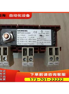 4EP3400-2US00 进线电抗器 【议价】