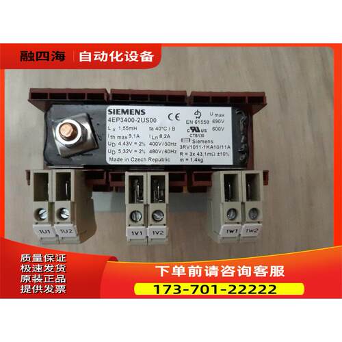4EP3400-2US00 进线电抗器 【议价】