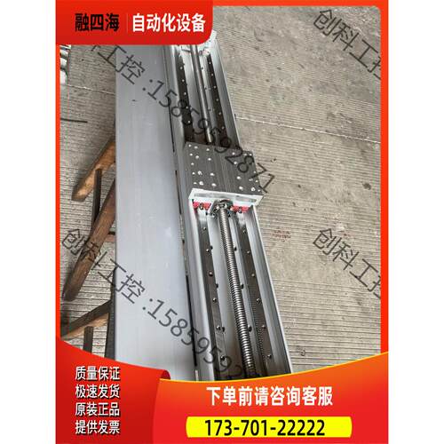 双轨滑台总长1230mm行程900mm丝杆2510导轨2【议价】