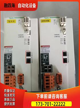 器LXM52DD72C41000 出【议价】