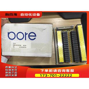 G6D-OC32YM OC32YM-Z A1S-XO50S/X050S 台湾BORE【议价】