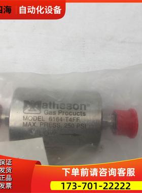 MATHESON过滤器6164-T4FF 250PSI压力 实拍 【议价】