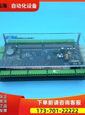 博林特电梯主控器MPK708L/博林特主板/ARM-708L-1.0 【议价】