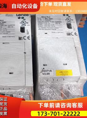 Lenze变频器 EPL10201 现商品 下单【议价】