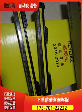 安全光栅GL—S08FH，GL—S12FH【议价】