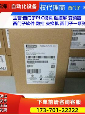 系列6GK1 611-0TA01-1DV06GK1 611-0TA01-1DV0【议价】