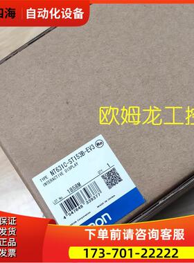 NT31-ST123-EV3-QR触摸屏NT31系列【议价】