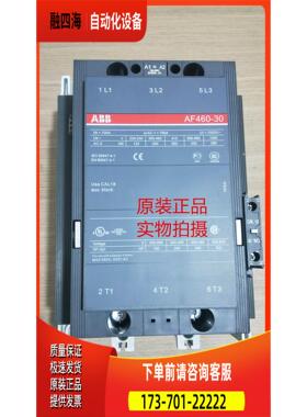交直流接触器AF460-30 AF460-30-11 【议价】