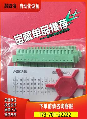 巴合曼模块接线端子DIO280 DIO248 PTA【议价】