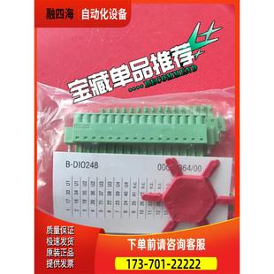 议价 PTA DIO248 巴合曼模块接线端子DIO280