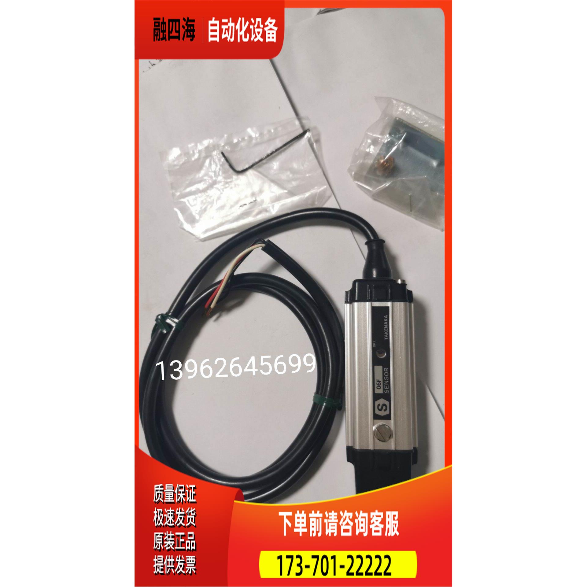 传感器 O6F 06F 实物照片 【议价】