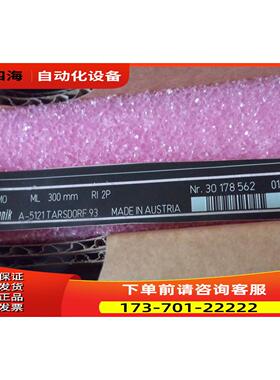 RSF Elektronik光栅刻度尺MS40x6MO 300mm=330m【议价】