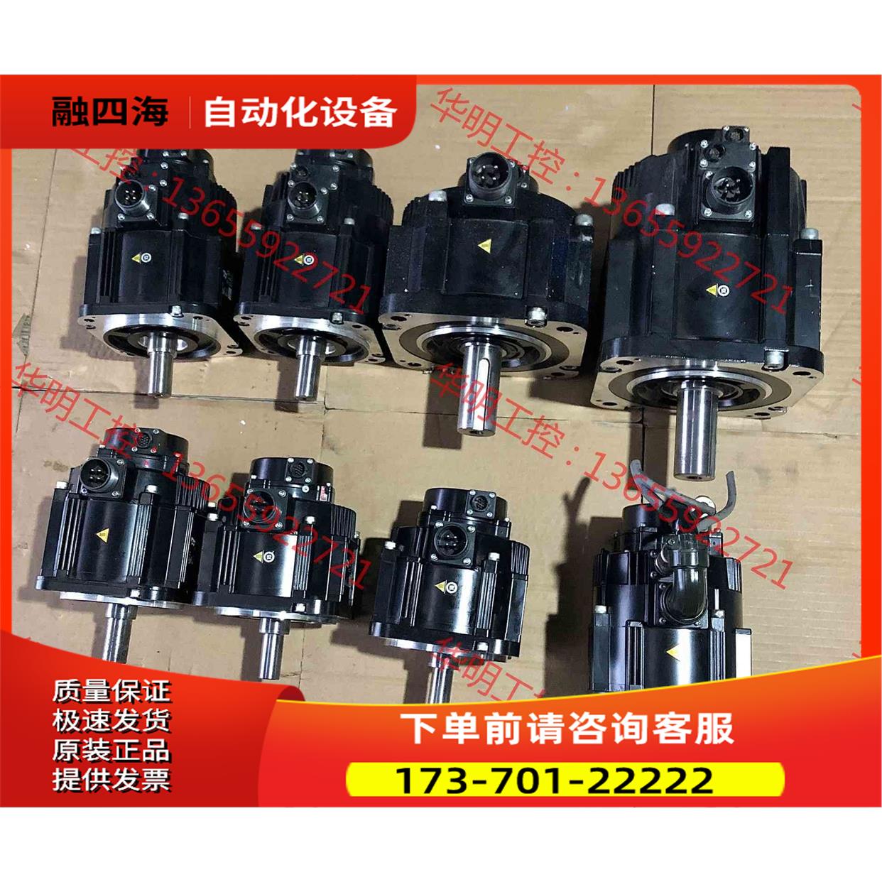 安川七代电机【议价】