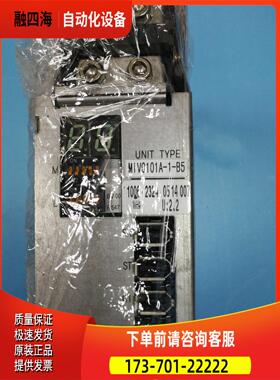 UMA器 MIV0101A-1-B5【议价】