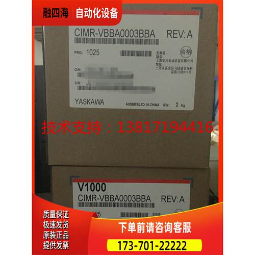 安川变频器CIMR-VBBA0003BBA/BAA 0.4kw V1000 单相220V【议价】