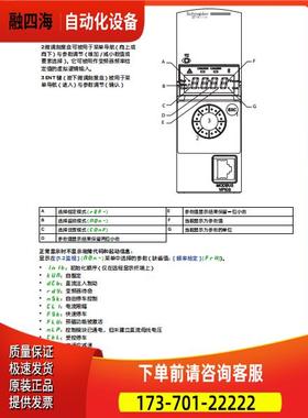 变频器ATV32HU15N4 ATV32HU22N4 ATV32HU30N4【议价】