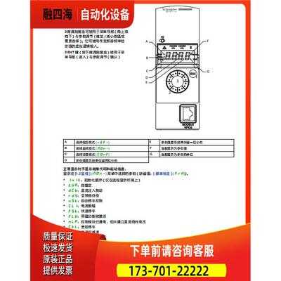 变频器ATV32HU15N4 ATV32HU22N4 ATV32HU30N4【议价】