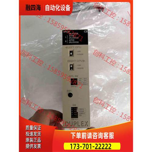 CS1D-DPL01，1台【议价】