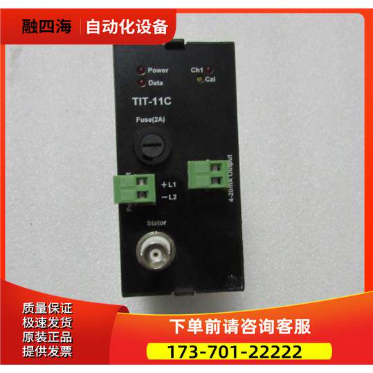 1P&nbsp; CTS5 TIT-11C10&nbsp; &nbsp;&nbsp; 有1台&nbsp;【议价