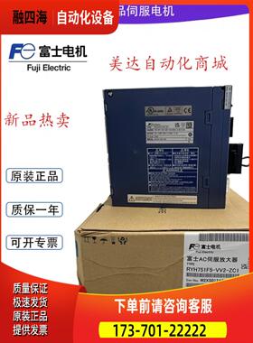 RYH851/RYH132/RYH182/RYH292/RYH442/RYH552F5-VV2/-ZC1富士【议