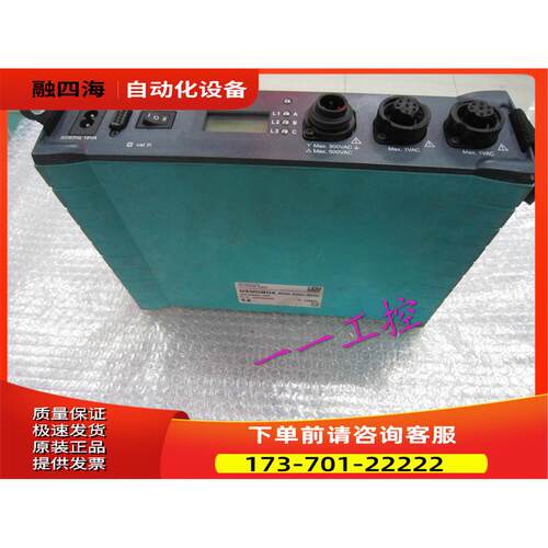 LEMLEM MEMOBOX 800B 230V【议价】