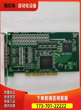 CONTEC 康泰克 SMC-4DL-PCI NO.7351 运动控制卡 卡【议价】