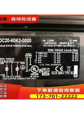 WATLOW电源 40AMPS/2MPS 240V 实物【议价】