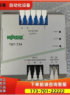 WAGO万可787-734 2个 【议价】