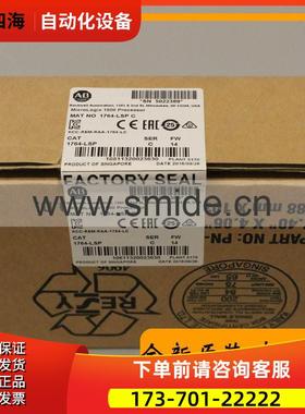 AB 1764-LSP MicroLogix1500系列 1764LSP【议价】