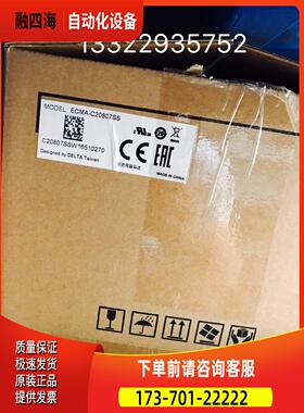 原达伺服电机ECMA-C2080现7SS中达电通装7台50W货出【议价】