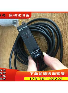 品正基质恩士 LV-2A 1激光放大器 保出【议价】