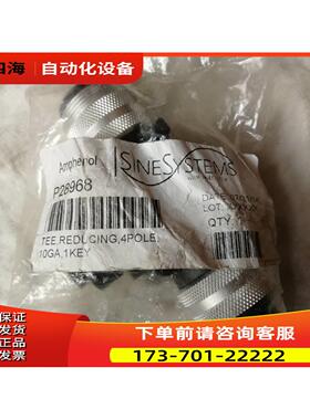 Amphenol接头P28968【议价】
