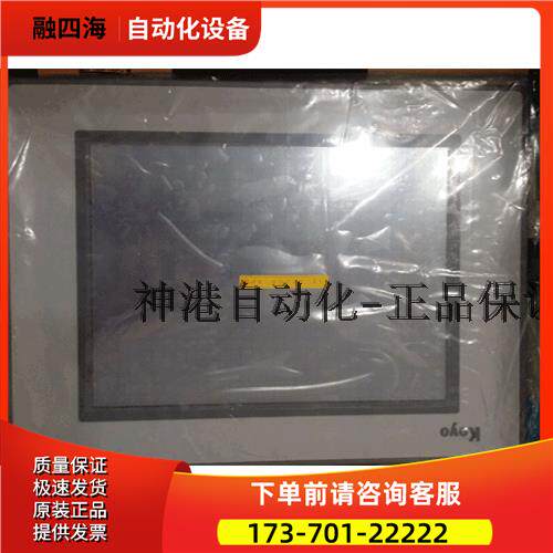 光洋触摸屏 KOYO GC-56LC2-1 10.4英寸【议价】