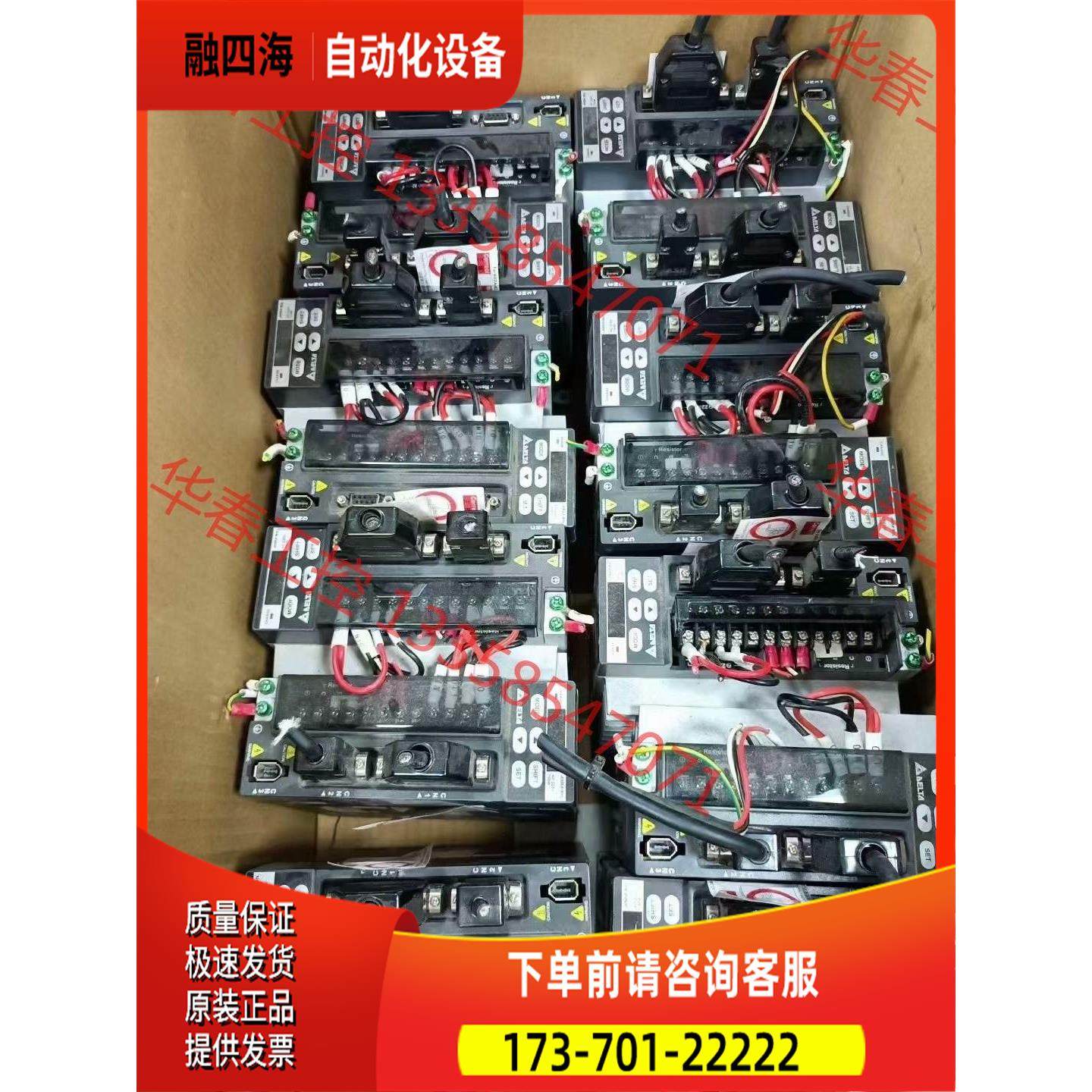 器ASD-B2L-0721-B，电机ECM-E2M-【议价】