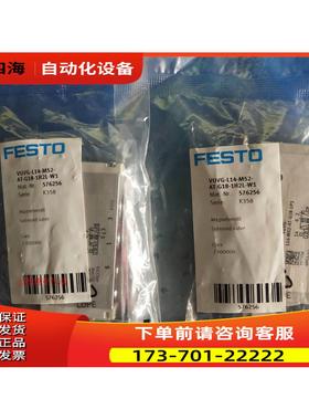 FESTO 电磁阀VUVG-L14-M52/B52-AT/MT/T/MZT-G18-1P3/1H2L-W1【议