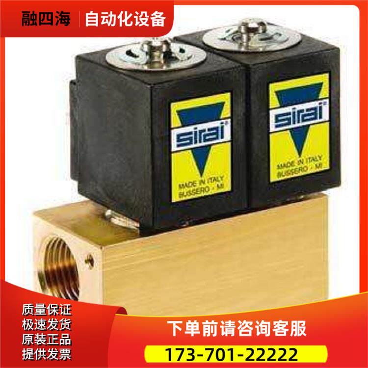 意大利犀利SIRAI电磁阀L372V03C克泰KETA两位四通插装阀LSV2-08-4