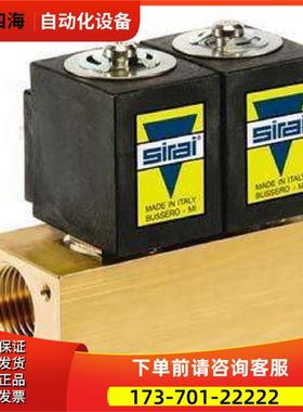 意大利犀利SIRAI电磁阀L372V03C克泰KETA两位四通插装阀LSV2-08-4