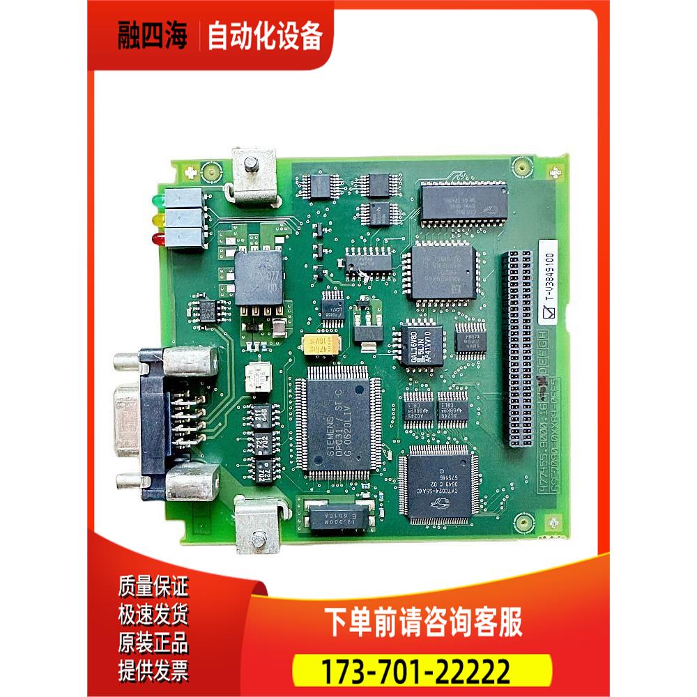 6SE7090-0XX84-0FF5变频器CBP2通信讯DP板A5E00364662【议价】