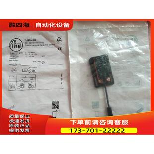 IFM易福门 KQ6010 KQ-3120NFPKG/2T/0,04M/AS 【议价】