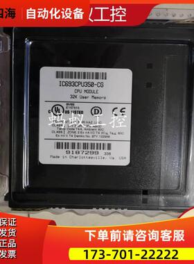 IC693350 IC693351 IC693352 GE PLC 控制器议【议价】