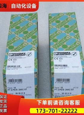 PHCENIX CONTACT防雷器PT2-PE/S-24AC-ST 2839318【议价】