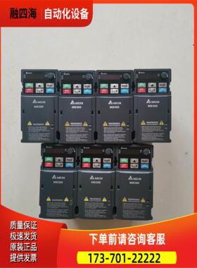 MS300变频器0.75kw，VFD4A8MS21A【议价】