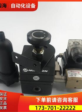 NORGREN/诺冠 F07-200-A1MG+R27-200-RNFG+9601540电磁阀 实拍【
