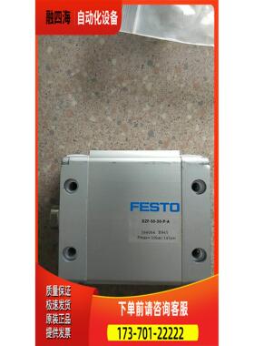 费斯托 FESTO 164064 DZF-50-30-P-A 【议价】