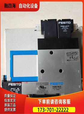 费斯托FESTO 真空发生器 VADMI-200-N 162533 【议价】
