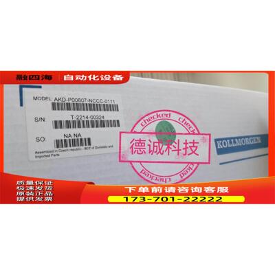 AKD-P00607-NCCC-0111 KOLLMO【议价】