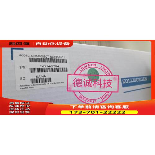 AKD-P00607-NCCC-0111 KOLLMO【议价】