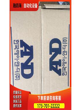 AND称重传感器LC-8702、LC-4221、LC-4101、LC-4102、LC-4103【议