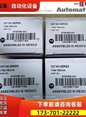 1756端子 1756-TBCH 1756TBCH 1756-TBCH 1756TBCH AB 【议价】