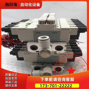 DC24V 4GA229 E2HF 議 裝 機(jī)未使用 未使用 CKD電磁閥4GA249
